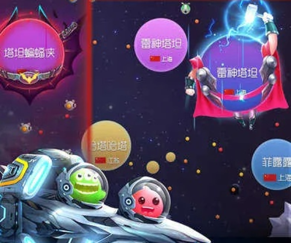 球球大冒险单机版下载同厅官方下载,科学基础解析说明&4K版_v8.797