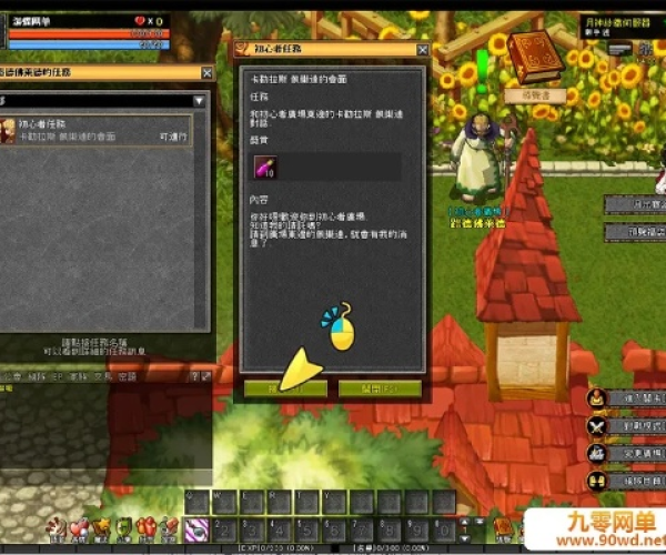 路尼亚战记网游单机版与暴风影音2018，轻量级软件的极致体验_Nexus_v9.442