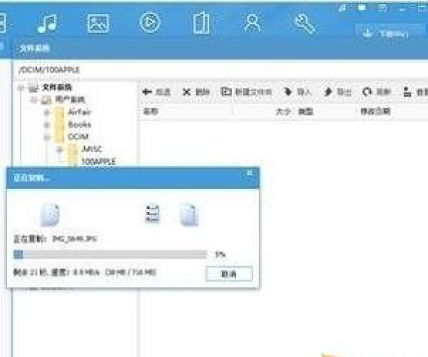 itools 2012与手机单机版罗马必备软件/插件/素材网站合集