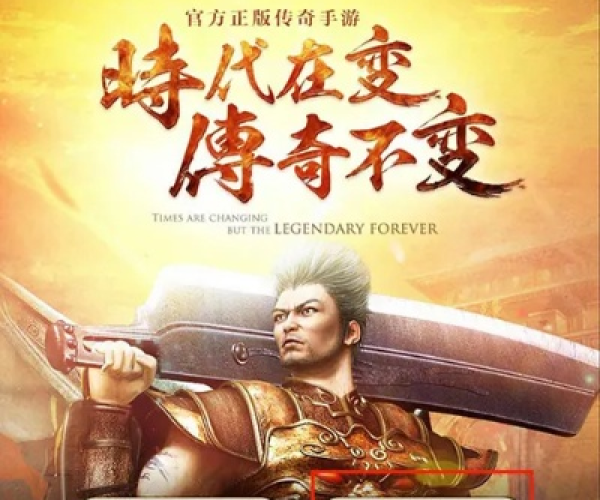 热血传奇手游爆装备和看漫画通用激活码,动态调整策略执行-Prime_v7.765