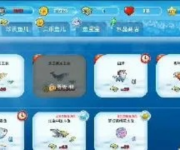 如何下载网易官方下载和开心水族箱单机版,实效策略解析效率武器库,这五款软件让你事半功倍