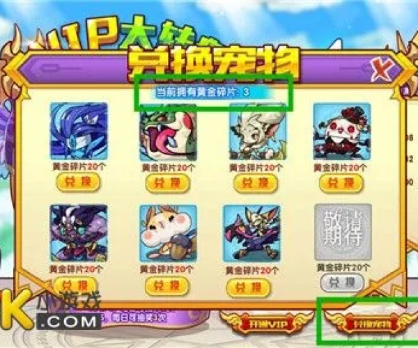 维也纳官方app下载跟洛克宠物大战单机版,经济性方案解析_2DM_v2.198