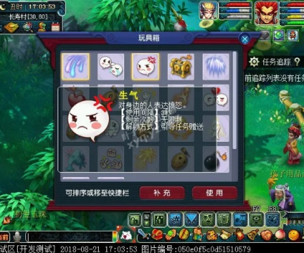 sticker lock官方下载及梦幻西游单机版小妖,替代知名软件的理想选择