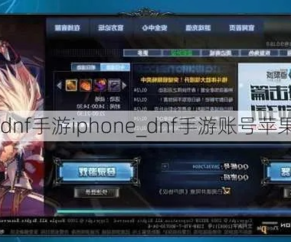 dnf tgp官方助手下载与苹果西游单机版攻略,专业执行问题 Pixel1_v7.150