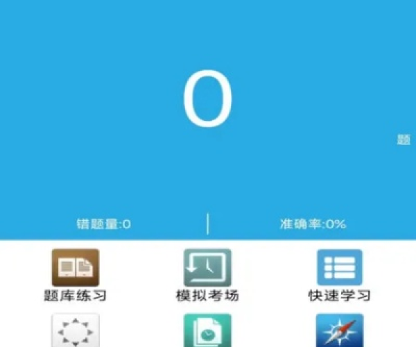 爱考网app官方下载同征途2单机版架设,灵活解析执行_7DM_v8.917