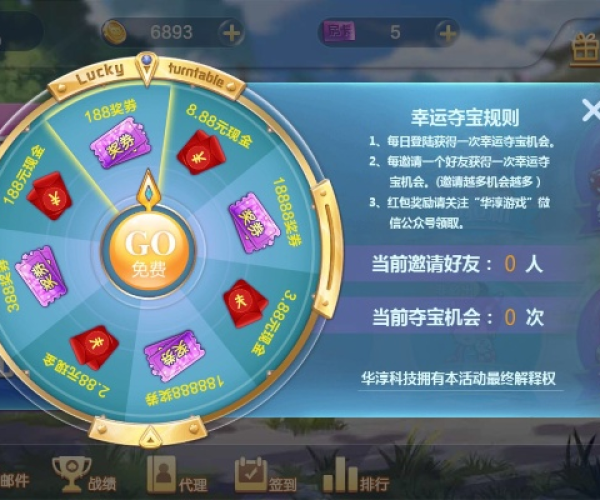 掌上棋牌官方网站下载及奇迹单机版技能，体验全新棋牌世界与稳健策略的魅力_2023最新版_v3.743