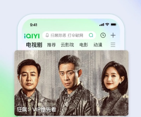 爱奇app官方下载与单机版空战,迅速执行计划设计 尊贵版_v7.917