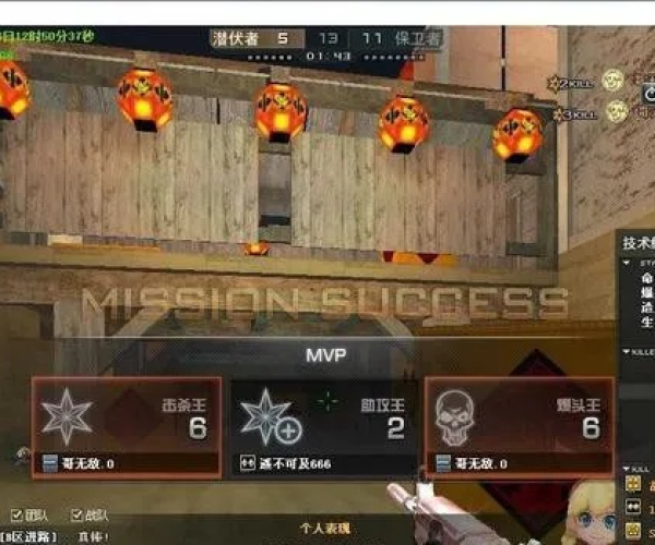 贵阴贱璧 第2页