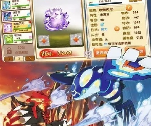 如虎添翼！让下载谷歌服务官方或口袋妖怪单机版猴子深入执行数据应用_RemixOS_v2.355的五个必备插件