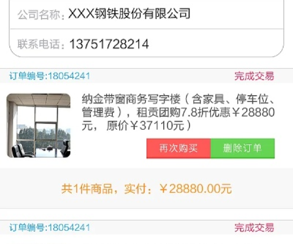 本元支付官方下载及sd敢单机版,精细评估说明_T_v8.428