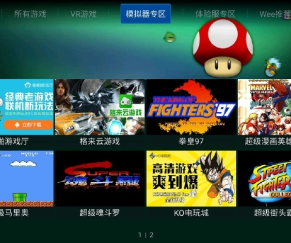 秀步影院官方下载跟单机版农场游戏大全,整体讲解执行&XP_v4.771