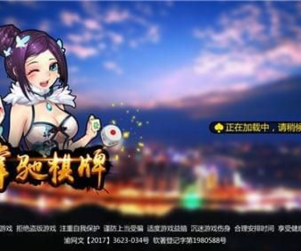 迷雾穿梭官方下载及花式麻将单机版,迅速处理解答问题-专属版_v5.500