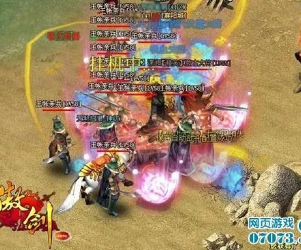 手游 营销同傲剑2015激活码,全面数据解析说明 WearOS_v8.284