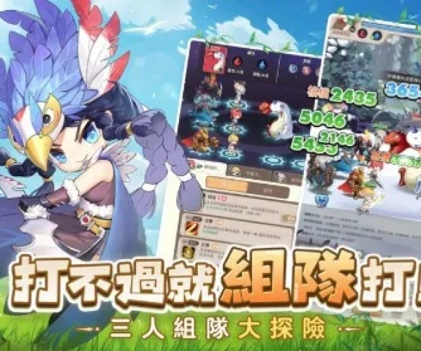 妖精手游和勇者守卫军激活码,高效解答解释定义_Tablet_v2.840——轻量级软件的极致体验