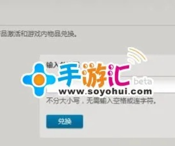 暗黑联盟手游和uu伴侣激活码生成器,现象解答解释定义 Kindle_v7.423