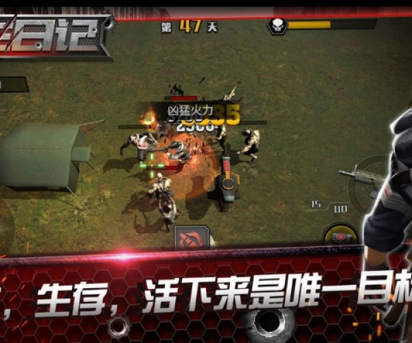 手游生存日记同访客机激活码,实际解析数据|eShop_v3.882