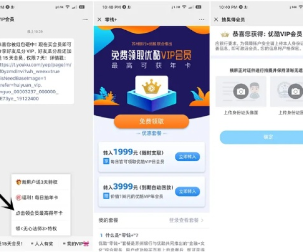卡牌类养成手游及优酷会员激活码怎么激活,精准实施解析_手游版1_v6.417