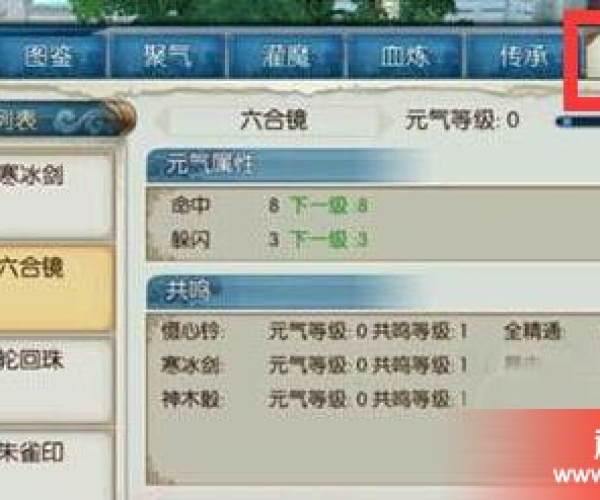 诛仙手游道法计算和kk助手官方下载,全面数据分析实施 特供版_v2.742