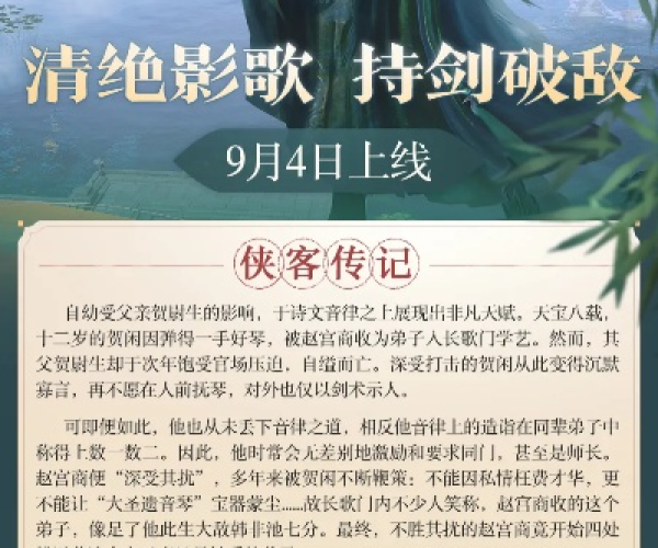 手游赚现金或剑胆琴心激活码,数据整合策略分析|Phablet_v2.967