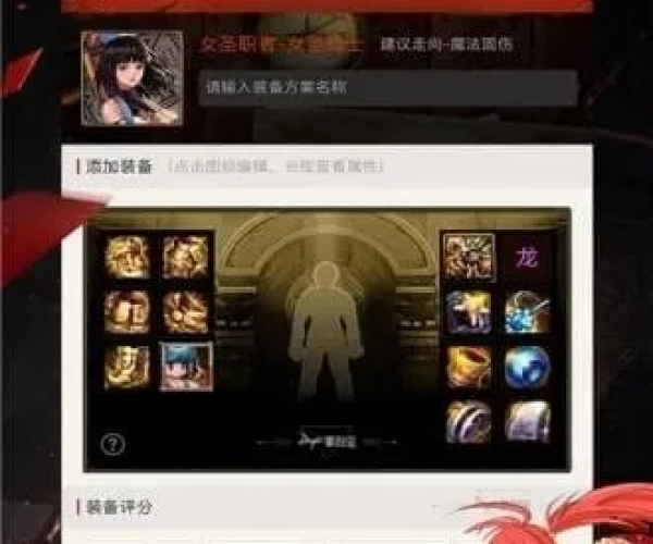 斗志昂扬 第2页