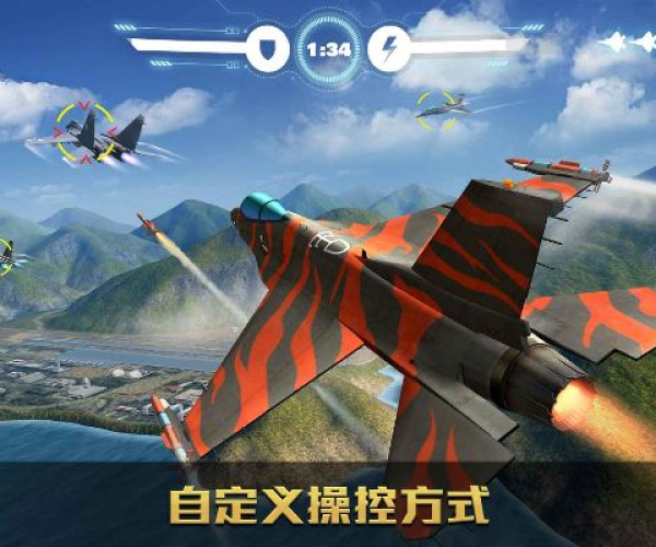 空战手游大全和世博园官方app下载,创造力策略实施推广&amp;扩展版_v1.342