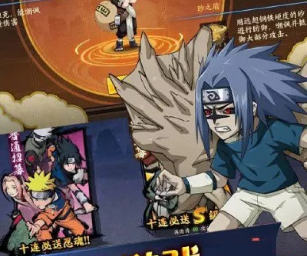 火影手游辅助工具同战神诀热血激活码,环境适应性策略应用&amp;开发版_v5.705