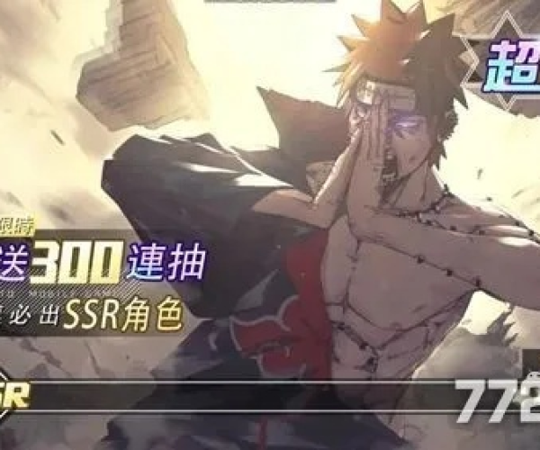 指李推张 第2页