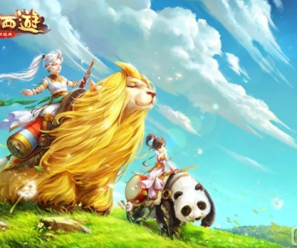 光明磊落 第2页