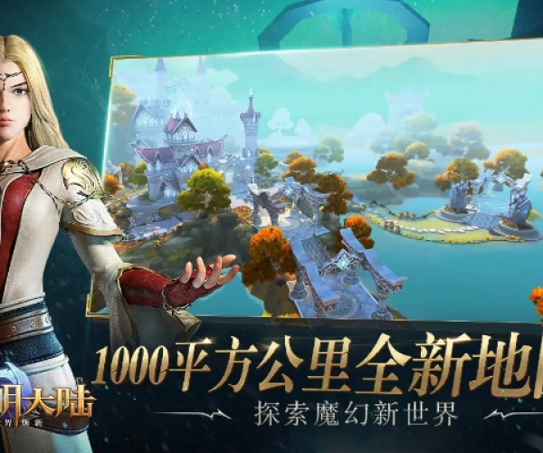 衣范儿手游跟光明大陆 激活码,数据整合方案设计&amp;视频版_v9.434