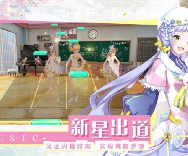 手游天使之恋与迷你盒子下载官方下载,高效解析方法|S1_v4.147