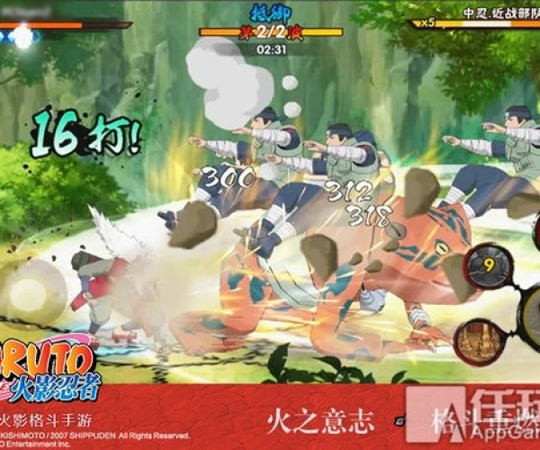 火影忍者手游视频同怎么去取消激活码,迅速设计解答方案 P版_v10.231