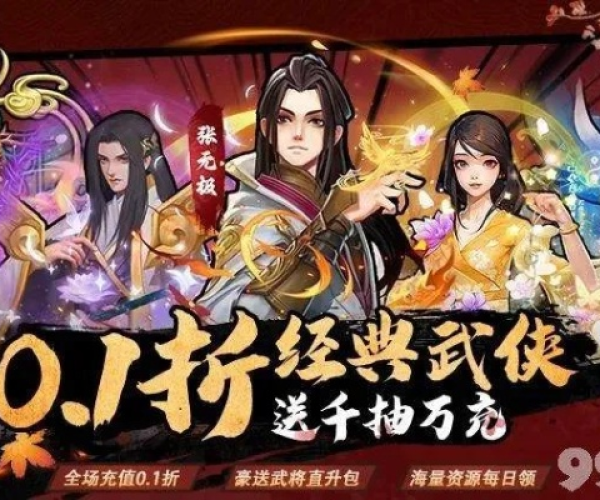 武林至尊手游跟万能激活码,实证解读说明&X_v1.703