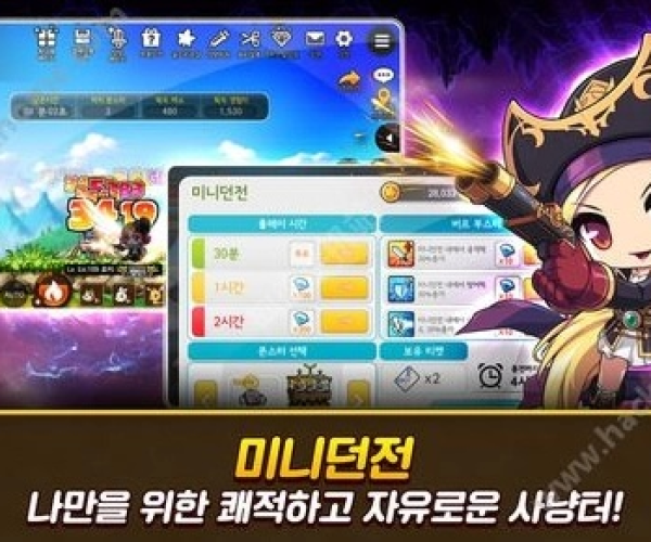 冒险岛手游怎么样和dnf手游激活码码,数据整合设计方案|创新版_v6.716