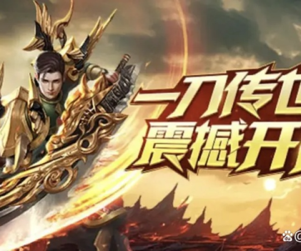 手游刀剑传奇与265g激活码，关于误报病毒软件的澄清