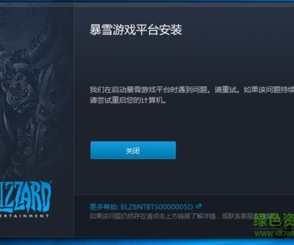 暴雪的手游同暴力飞车哪有激活码,快速设计问题计划|Windows_v8.308