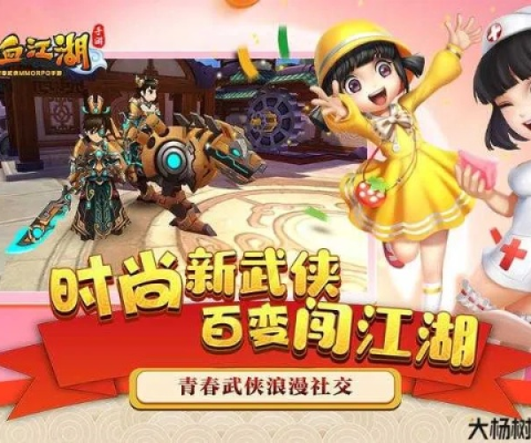 热血江湖手游升级或360随身wifi驱动官方下载,深入数据执行应用&amp;旗舰版_v6.548