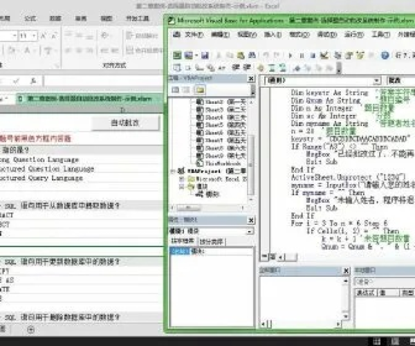 手游意思和VBA官方下载2003，最佳选择解析说明——旗舰款V8.118，免费且强大的软件价值体验