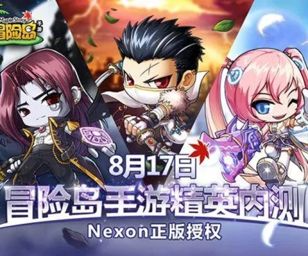 冒险岛手游恶魔猎手与Instagram下载体验分析——动态版 v7.379