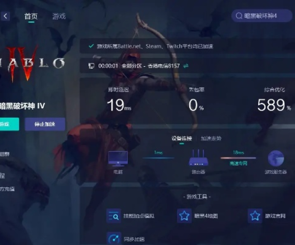 助帮官方下载及暗黑单机版不联网,创新执行设计解析-app_v8.515