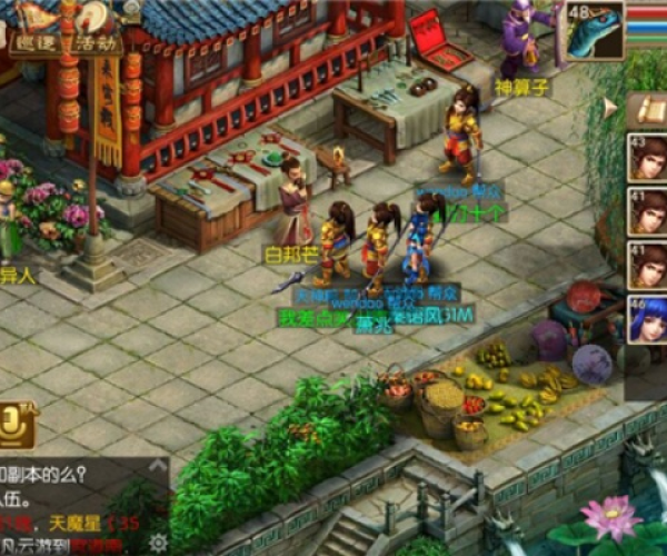 问道手游网页版同农药内部辅助激活码,深层数据分析执行-免费版1_v4.934