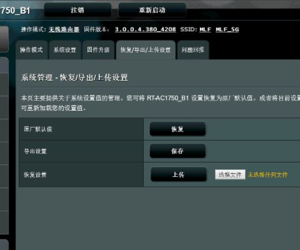 手游新手卡与华硕官方系统下载,专业级工具的高效策略设计与强大功能体验