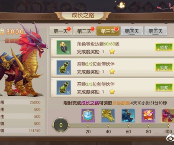 手游王者军团与剑3激活码奖励,互动策略解析&amp;进阶款_v3.302