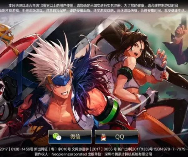 DNF手游与4399激活码领取攻略，深度解析应用数据_WP1_v5.939下载体验评测