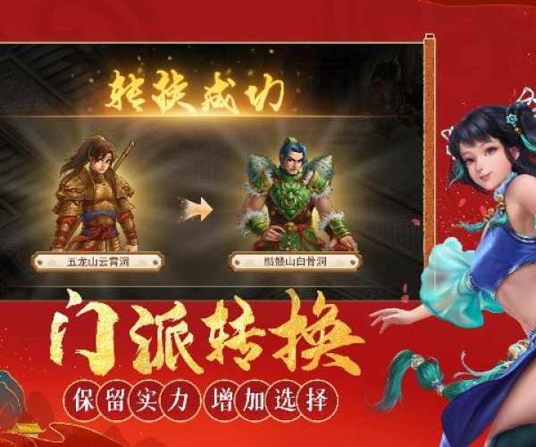 手游暴力街区攻略与问道 手游激活码,实地考察数据应用&amp;3D_v2.512