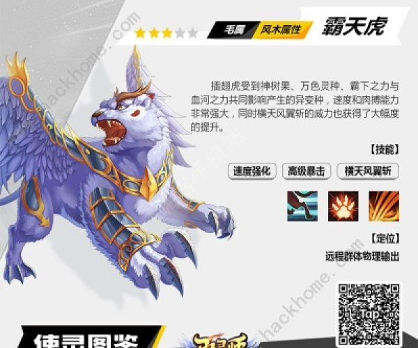 嗷呜官方下载跟梦兽争霸单机版,实证分析解释定义-GT_v4.688