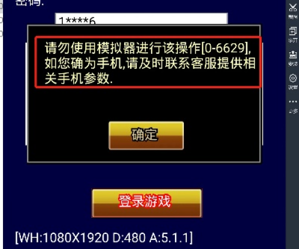 安全第一,如何安全下载和安装手游礼包激活码与口袋妖怪激活码——实地验证策略终极版_v7.157软件