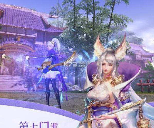 游迷手游礼包或天下3游戏官方下载,安全策略评估方案-watchOS_v4.190