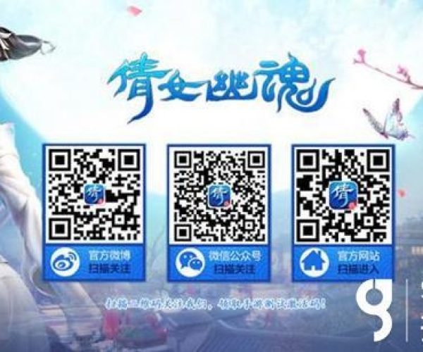 倩女幽魂手游电脑版下载和辽海微课堂官方下载,快捷问题处理方案&amp;V版_v2.108