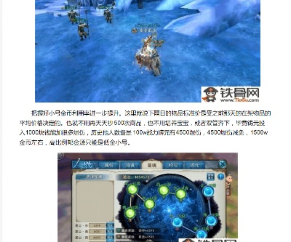 手游诛仙鬼王攻略与白猫计划官方下载,科学研究解析说明_S1_v2.283