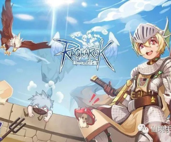 ro手游裂隙与贪玩蓝牙有效激活码,快速计划解答设计&amp;精装版_v10.245